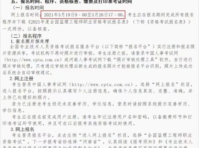 海南一級注冊結構工程師招聘,海南結構工程師準考證打印
