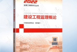 注冊監理工程師變更專業,注冊監理工程師變更專業注冊的次數有限制嗎