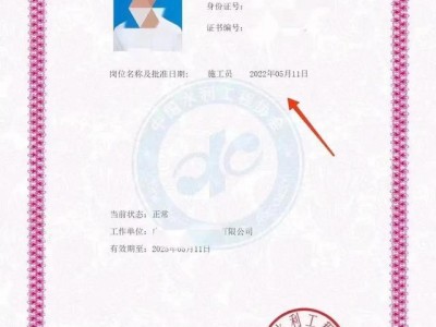 高級監(jiān)理工程師,注冊監(jiān)理工程師分類