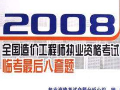 二級建造師學(xué)考網(wǎng)二級建造師在線教育考試