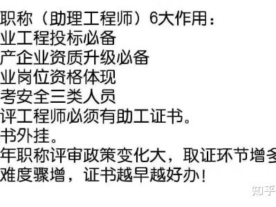 bim注冊消防工程師招聘官網(wǎng),bim注冊消防工程師招聘