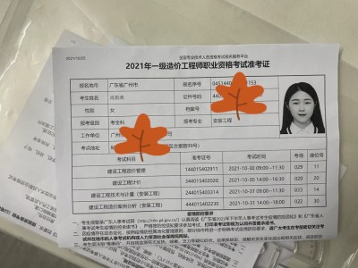 造價工程師報名專業怎么選造價工程師報名專業