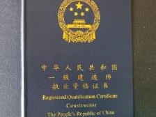 公路工程造價師和造價工程師,公路工程造價和建筑工程造價哪個好