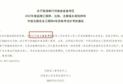 監(jiān)理工程師要取消了么?不再需要監(jiān)理人了么?,監(jiān)理工程師取消了嗎