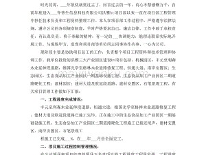 結(jié)構(gòu)工程師個(gè)人總結(jié),結(jié)構(gòu)工程師個(gè)人總結(jié)簡(jiǎn)短