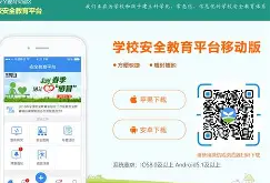 2021年江蘇注冊安全工程師報名時間,江蘇注冊安全工程師繼續(xù)教育報名系統(tǒng)