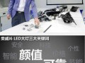 led行業(yè)結(jié)構(gòu)工程師招聘led結(jié)構(gòu)工程師工作內(nèi)容