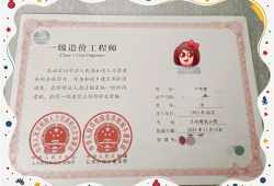 2017造價工程師考試,2017造價工程師合格標準