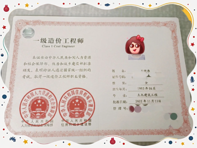 2017造價(jià)工程師考試,2017造價(jià)工程師合格標(biāo)準(zhǔn)