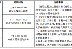 廣西二級建造師什么時候可以拿證書,廣西二級建造師證書領取時間