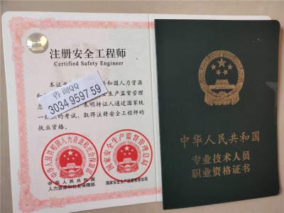 四川專業監理工程師四川專業監理工程師報考條件及時間