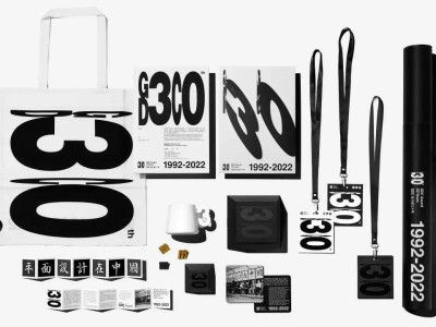 平面設計交流論壇平面設計論壇