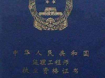 成都監理工程師考試時間,成都監理工程師
