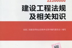 四川二級建造師證書領(lǐng)取四川二級建造師證書領(lǐng)取時間