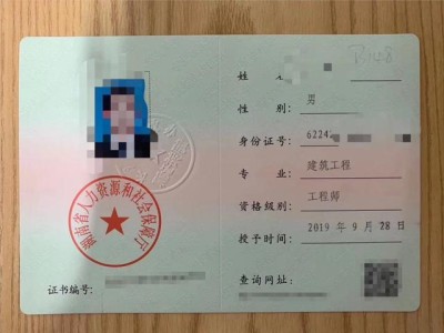 巖土工程師考過后的待遇巖土工程師武漢待遇