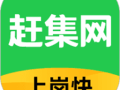 北京趕集網監理招聘趕集網招聘監理工程師