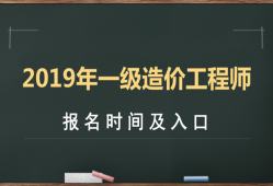 上海一級結構工程師報名上海一級結構工程師報名要求