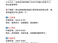 食品科學與工程專業可以考教師編制嗎食品科學與工程能考監理工程師嗎