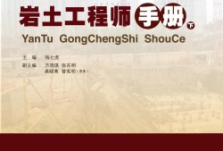 環(huán)境巖土工程的主要研究內(nèi)容與分類?,環(huán)境科學(xué)專業(yè)考過巖土工程師