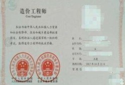 如何一年過(guò)一級(jí)造價(jià)工程師？
