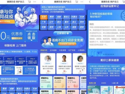 網(wǎng)易電子相冊登錄入口,網(wǎng)易電子樣本