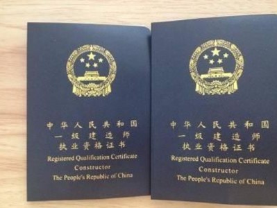 一建資格后審沒(méi)有社保怎么整?