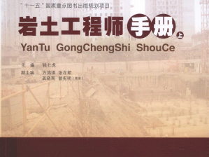 非工科畢業巖土工程師巖土工程師沒有工作經驗如何報考