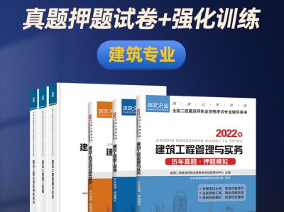 二級建造師需要看哪些書籍,二級建造師需要看哪些書