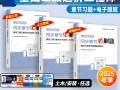 河南省二級(jí)造價(jià)工程師河南省二級(jí)造價(jià)工程師成績查詢