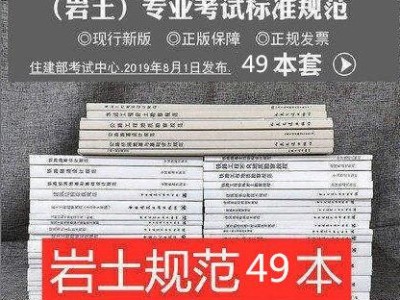 注冊土木工程師水利水電工程,注冊土木工程師
