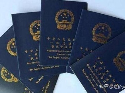 造價工程師先學哪科造價工程師先考哪幾門