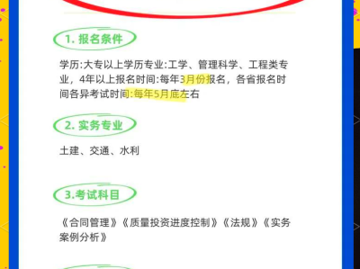 代辦監理工程師微信怎么注冊代辦監理工程師微信