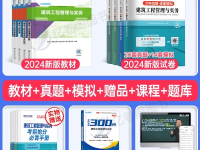 一級建造師水利水電2021真題,水利水電一級建造師考試真題