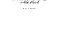 注冊(cè)巖土工程師考試類別注冊(cè)巖土工程師考試時(shí)間2022