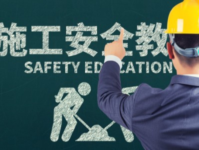 中級注冊安全工程師在上海居住證積分中可以加多少分？