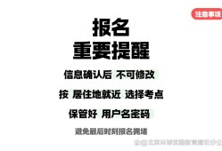 中級注冊安全工程師報(bào)考條件,中級注冊安全工程師報(bào)考條件怎么填寫