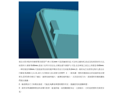 二級結構工程師技術總結,二級結構工程師技術總結怎么寫