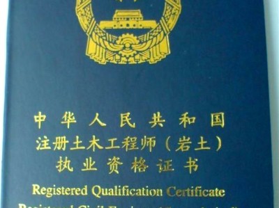 注冊巖土工程師每個省通過人數,注冊巖土工程師全國多少人