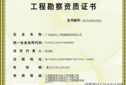 考試巖土工程師企業要有什么資質嗎,考試巖土工程師企業要有什么資質