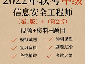 信息安全工程師工資多少錢一個月信息安全工程師工資