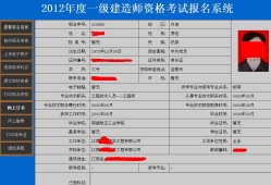 云南一級(jí)建造師準(zhǔn)考證,云南一建準(zhǔn)考證打印時(shí)間2021