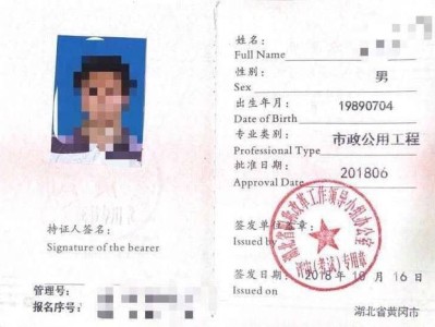 二級建造師投標要求,二級建造師投標