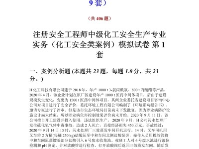 注冊結(jié)構(gòu)工程師基礎(chǔ)考試真題,注冊結(jié)構(gòu)工程師 真題