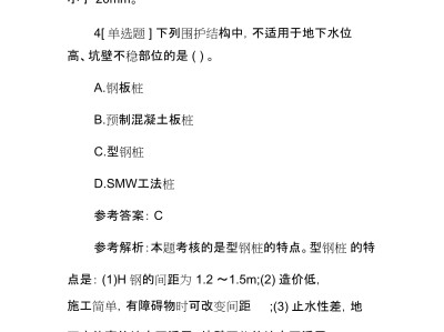 2019年一級建造師考試時間及考試科目順序2019年一級建造師考試答案