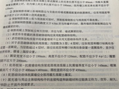 一級建造師應(yīng)聘一級建造師應(yīng)聘技巧