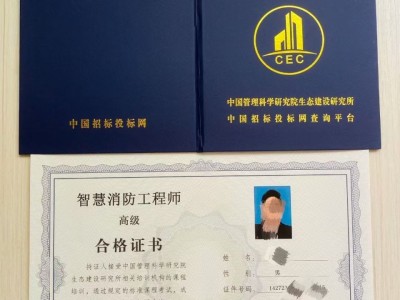 bim工程師報(bào)考入口bim工程師全名