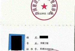 2017年全國造價(jià)工程師考試時(shí)間2017年全國造價(jià)工程師
