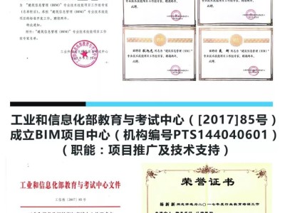 綠色建筑工程師是什么意思,綠色建筑工程師和bim