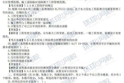 歷年一級(jí)建造師考題,一級(jí)建造師歷年試題