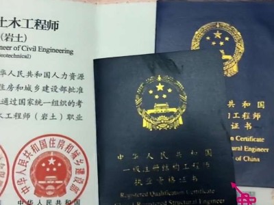 不符合專業考試巖土工程師,不符合專業考試巖土工程師可以考嗎